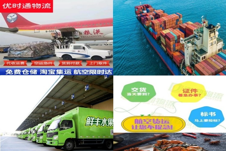 蔚县到北京航空货运公司-蔚县到北京物流专线